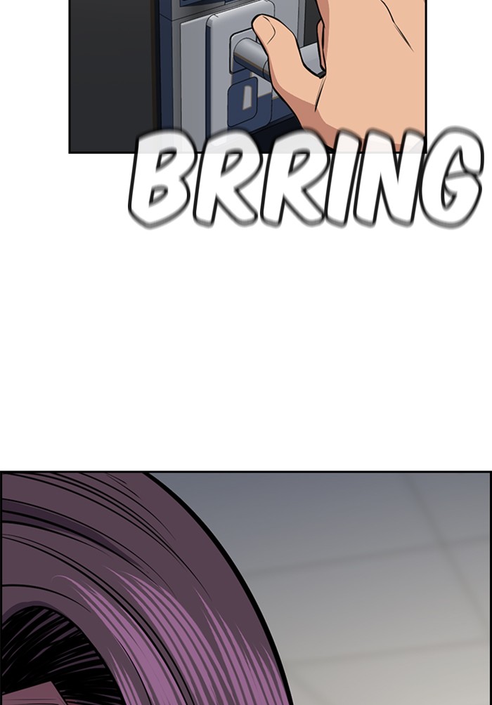 Get Schooled Chapter 19 page 107 - Chapter 19: Episode 19