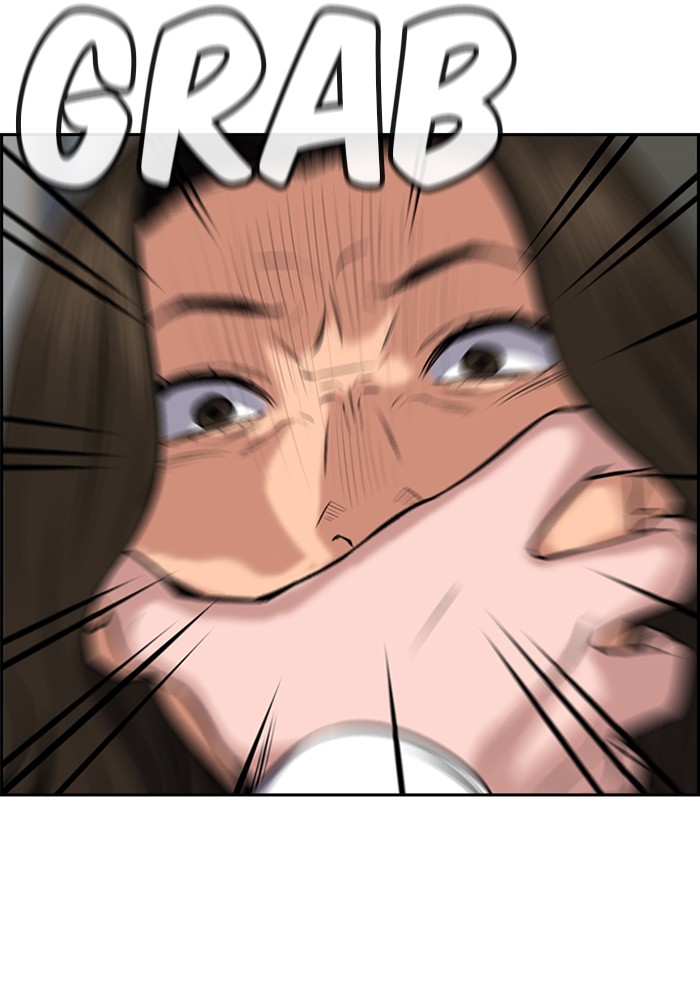 Get Schooled Chapter 19 page 111 - Chapter 19: Episode 19