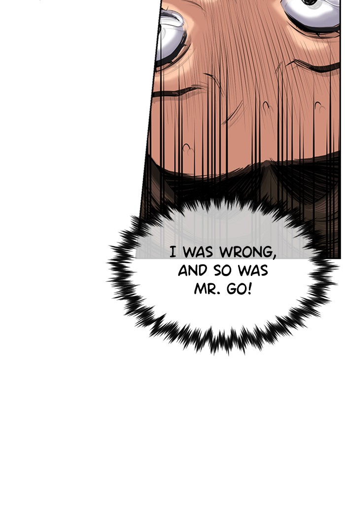 Get Schooled Chapter 19 page 126 - Chapter 19: Episode 19
