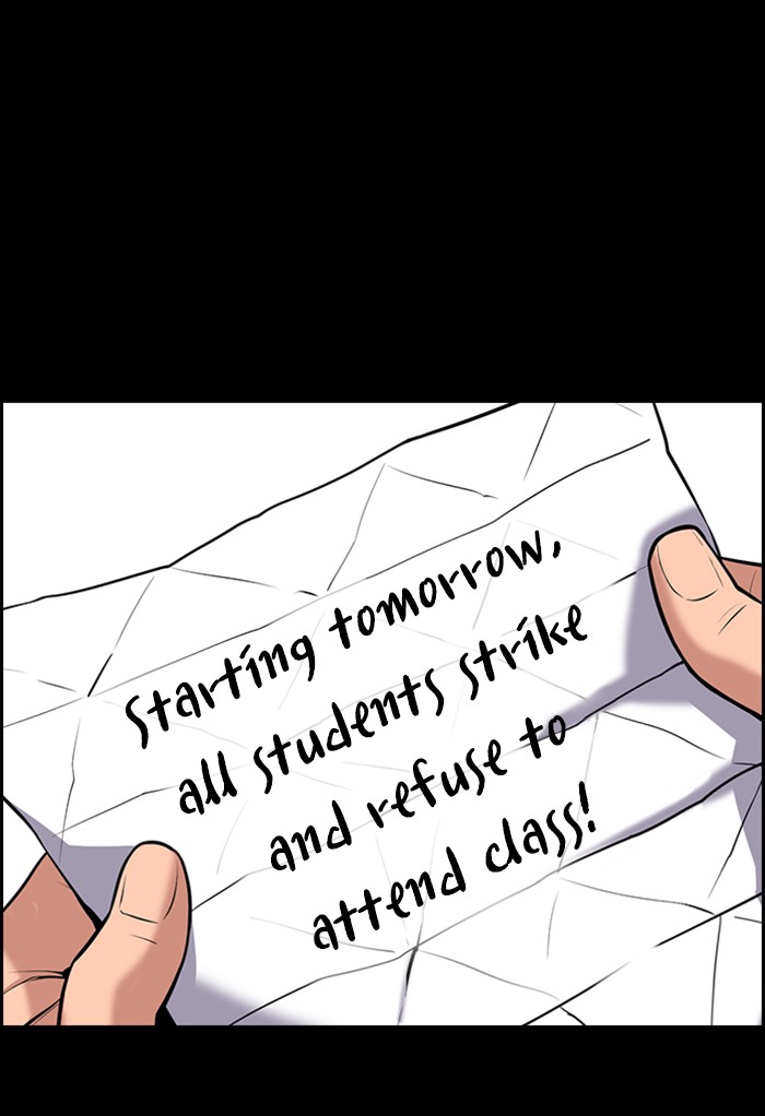 Get Schooled Chapter 19 page 18 - Chapter 19: Episode 19