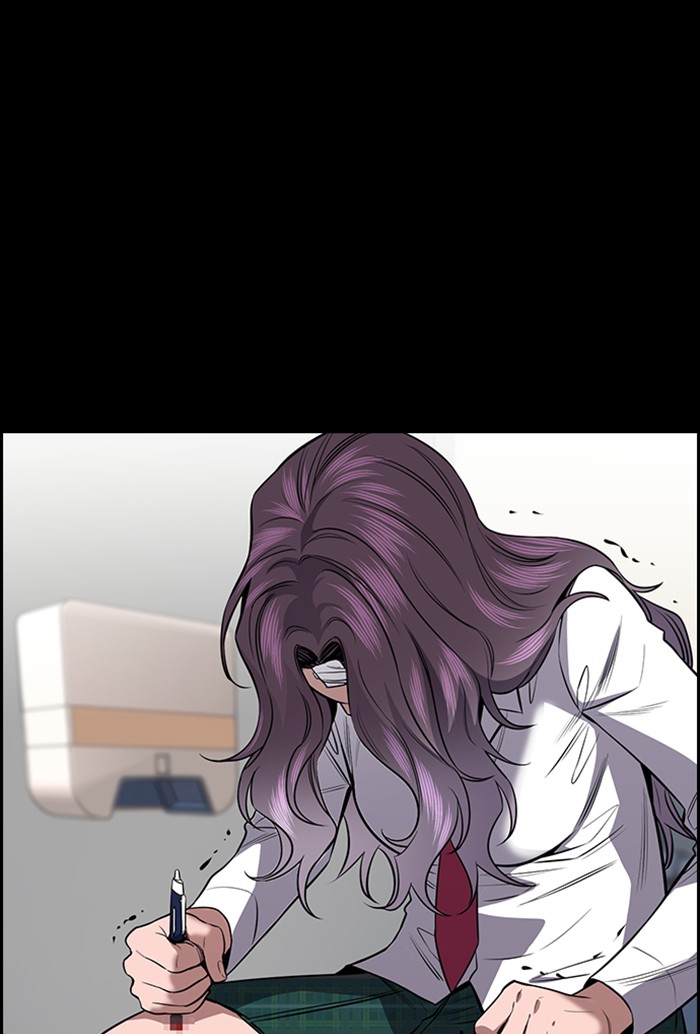 Get Schooled Chapter 19 page 25 - Chapter 19: Episode 19