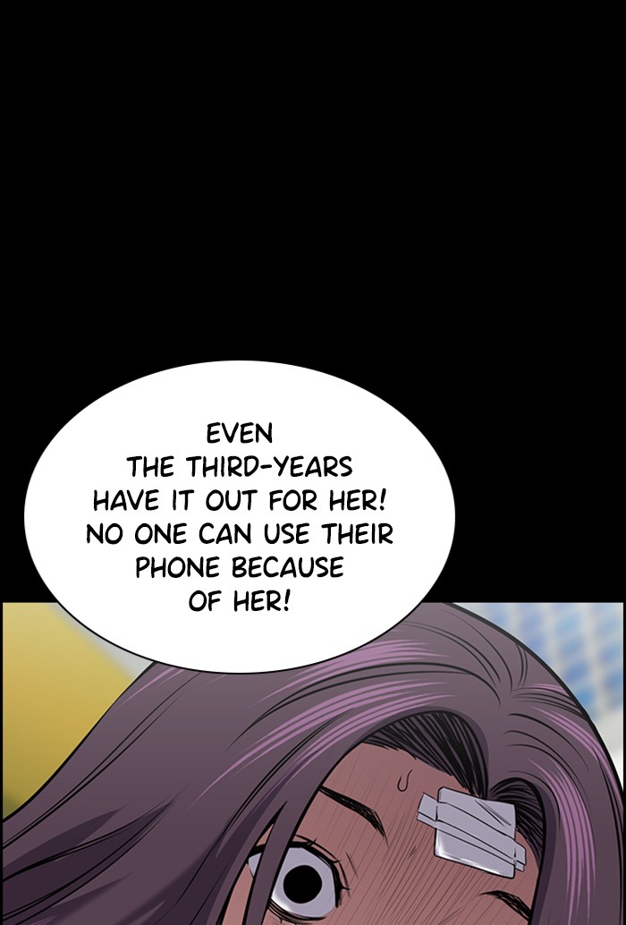 Get Schooled Chapter 19 page 34 - Chapter 19: Episode 19