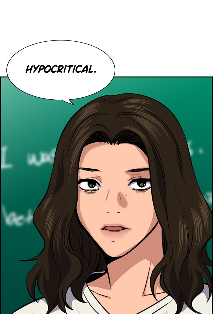 Get Schooled Chapter 19 page 43 - Chapter 19: Episode 19