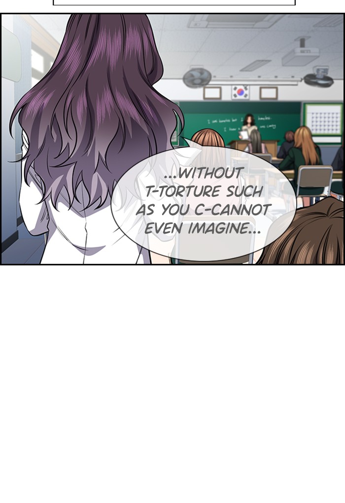 Get Schooled Chapter 19 page 5 - Chapter 19: Episode 19