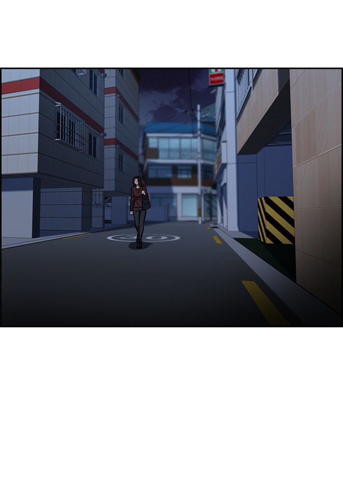 Get Schooled Chapter 19 page 77 - Chapter 19: Episode 19