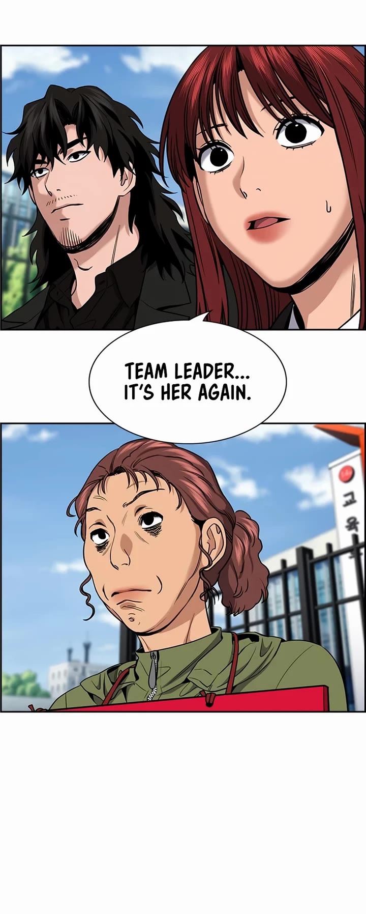 Get Schooled Chapter 192 page 4 - Chapter 192