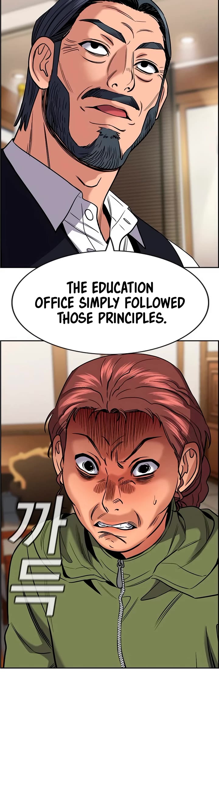 Get Schooled Chapter 193 page 8 - Chapter 193
