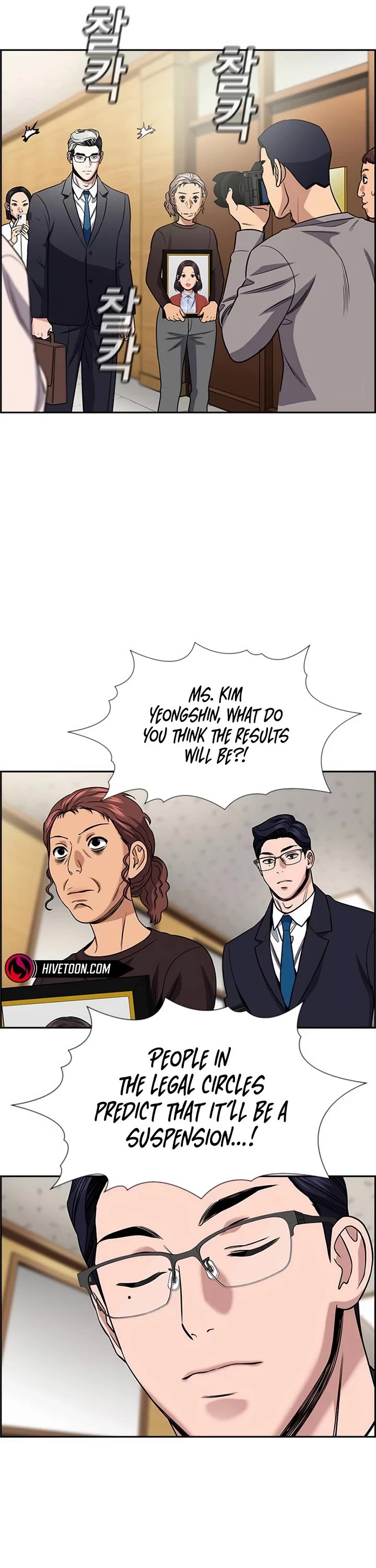 Get Schooled Chapter 194 page 39 - Chapter 194