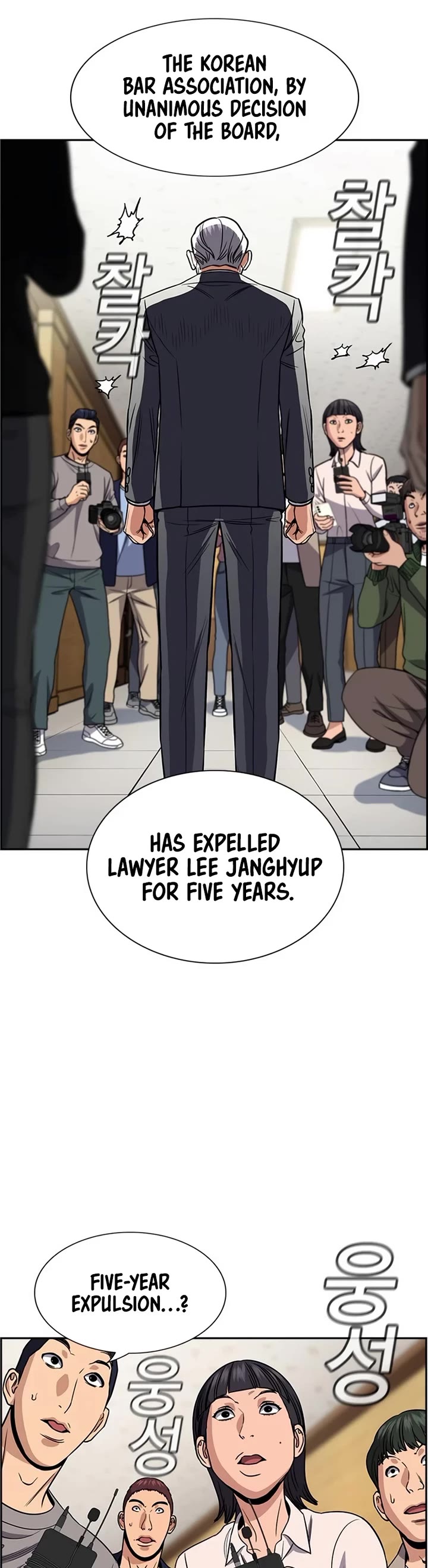 Get Schooled Chapter 195 page 12 - Chapter 195