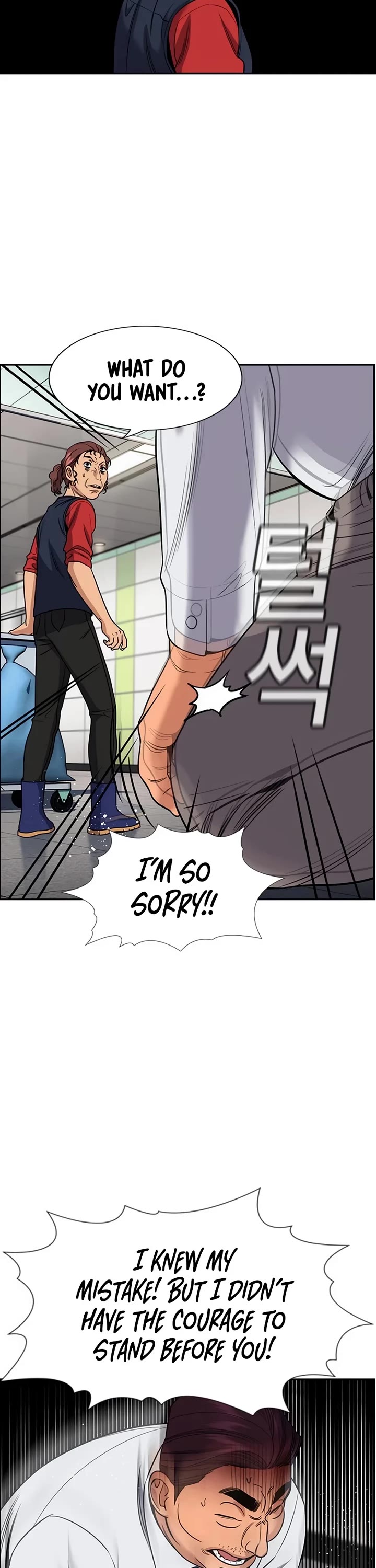 Get Schooled Chapter 195 page 25 - Chapter 195
