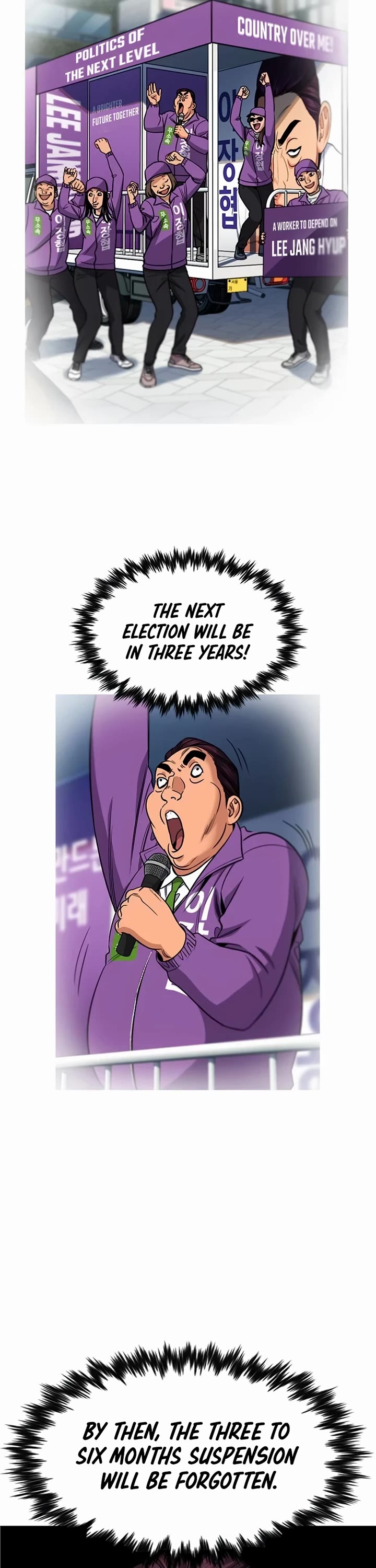 Get Schooled Chapter 195 page 6 - Chapter 195