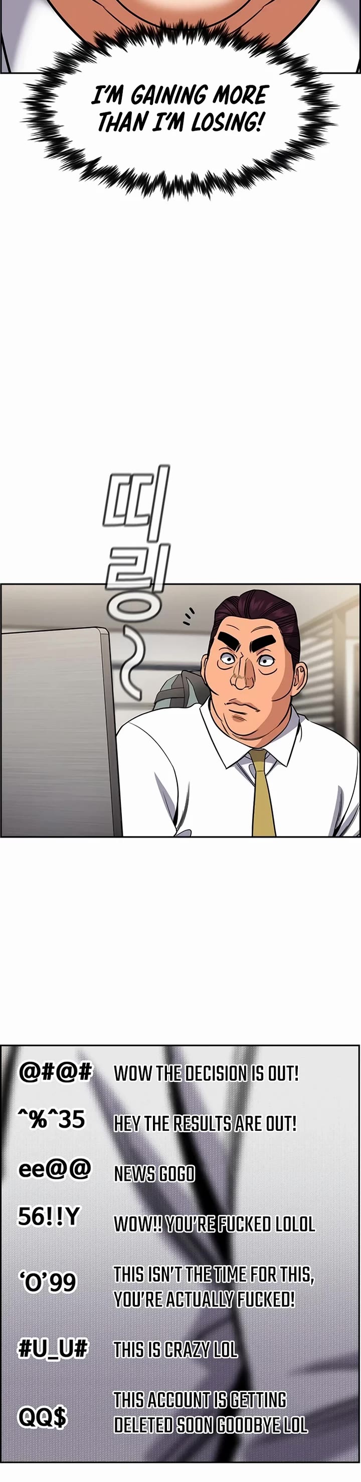 Get Schooled Chapter 195 page 8 - Chapter 195