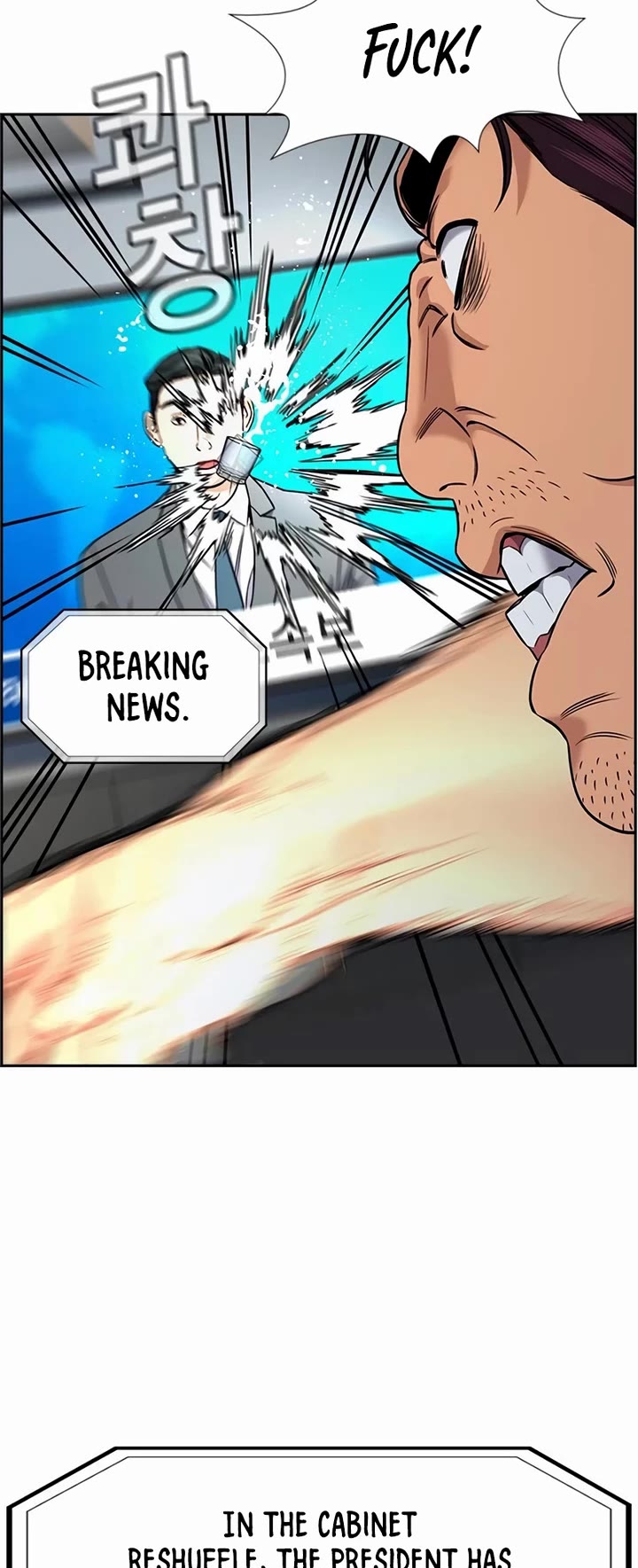 Get Schooled Chapter 196 page 18 - Chapter 196