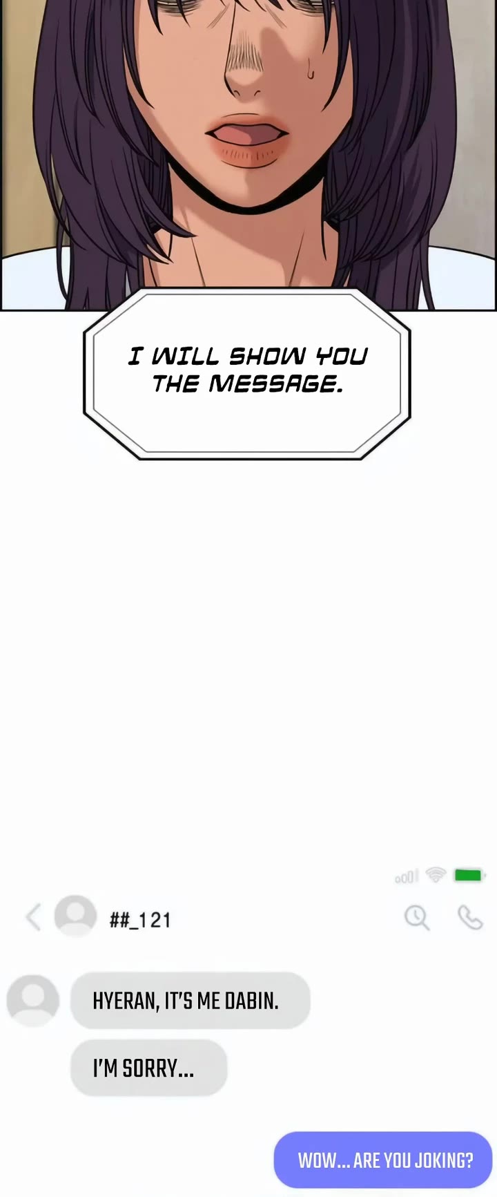 Get Schooled Chapter 199 page 19 - Chapter 199