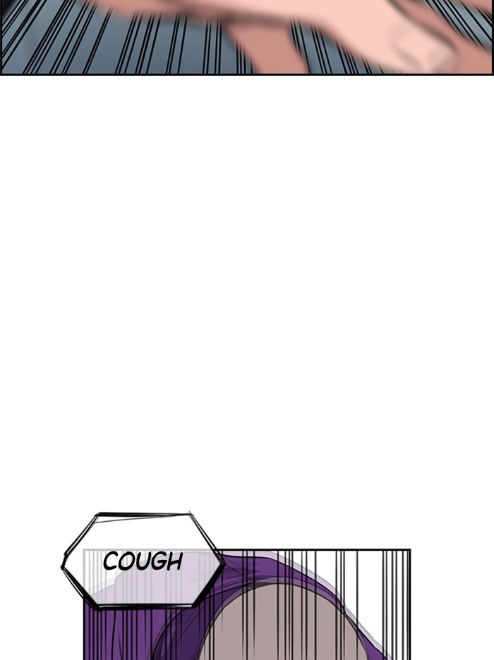 Get Schooled Chapter 2 page 113 - Chapter 2: Episode 2