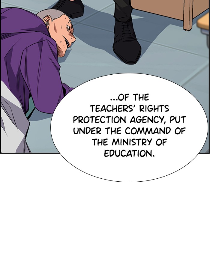 Get Schooled Chapter 2 page 129 - Chapter 2: Episode 2