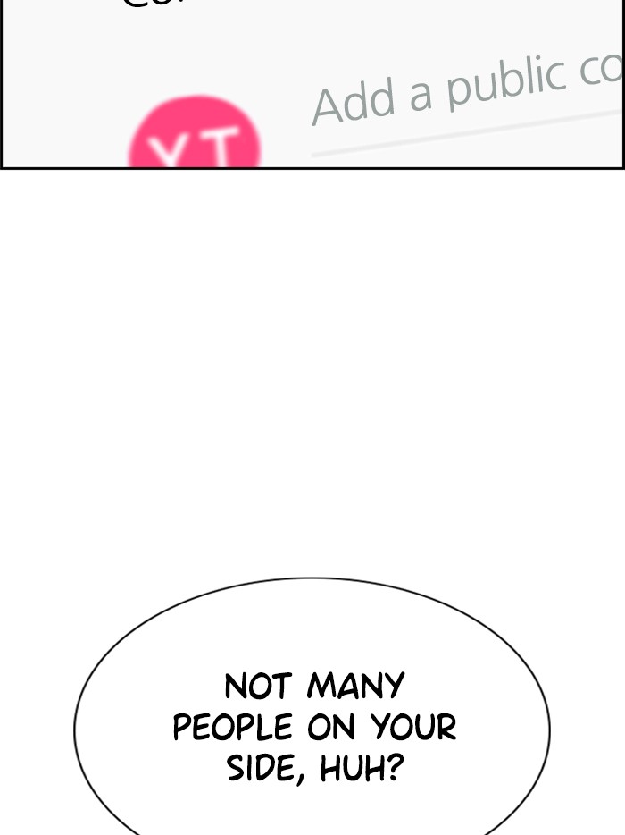 Get Schooled Chapter 2 page 134 - Chapter 2: Episode 2