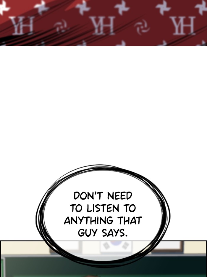 Get Schooled Chapter 2 page 147 - Chapter 2: Episode 2