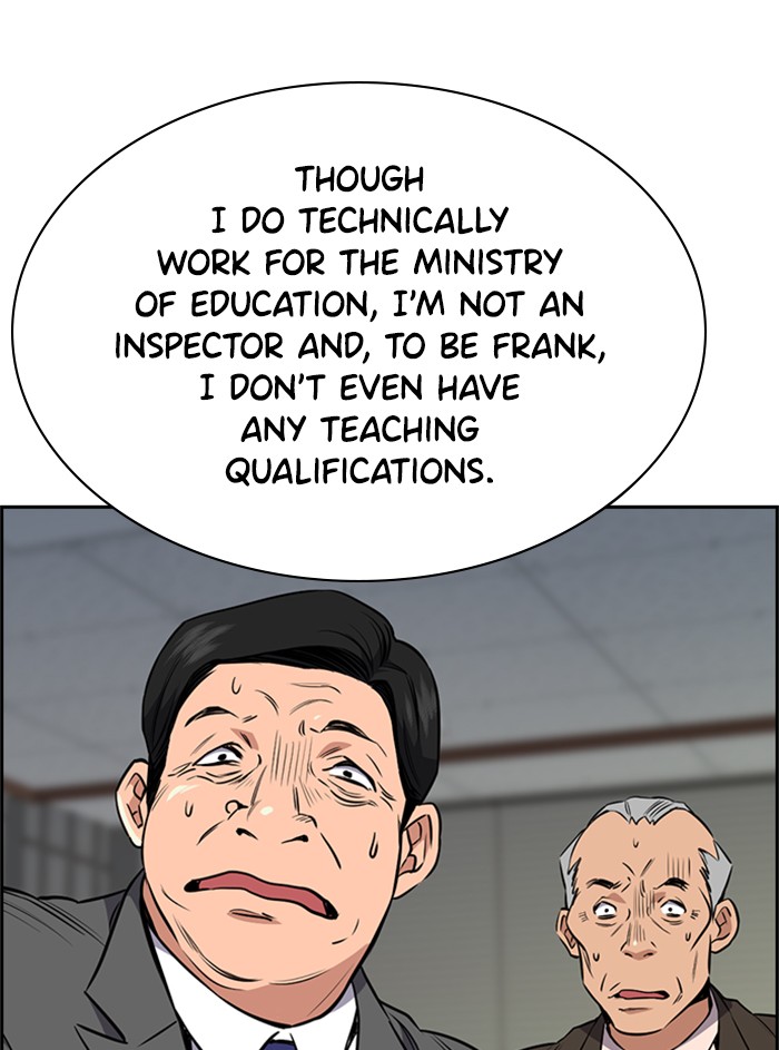 Get Schooled Chapter 2 page 16 - Chapter 2: Episode 2
