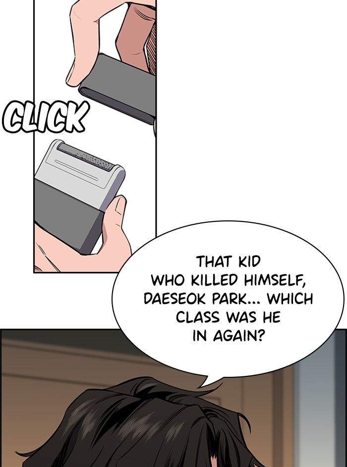 Get Schooled Chapter 2 page 22 - Chapter 2: Episode 2