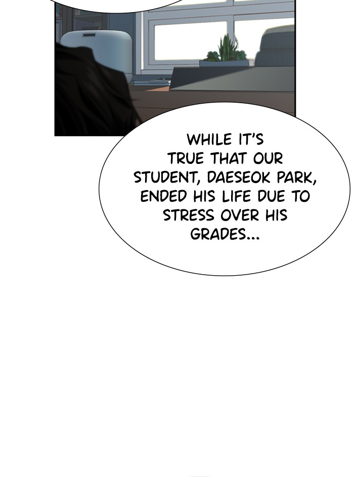 Get Schooled Chapter 2 page 4 - Chapter 2: Episode 2