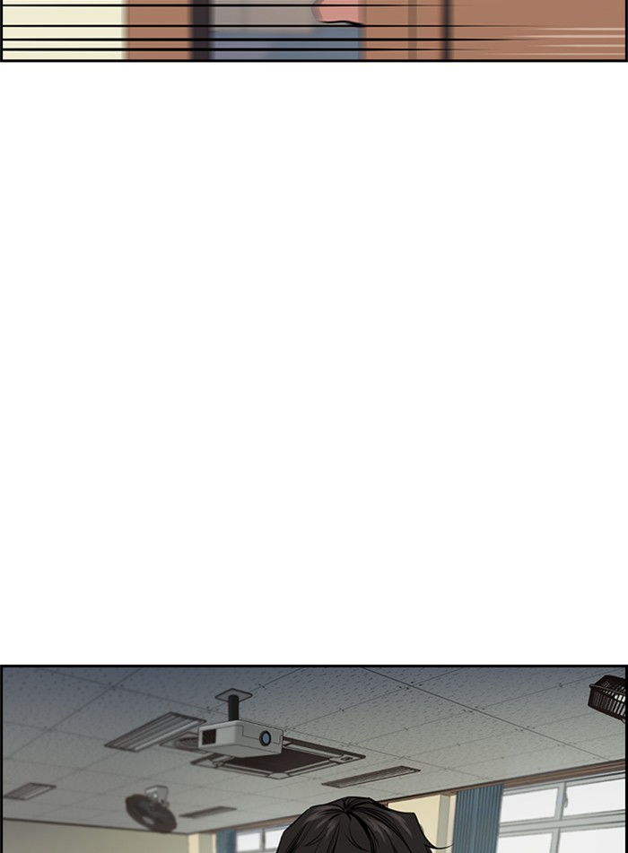Get Schooled Chapter 2 page 49 - Chapter 2: Episode 2