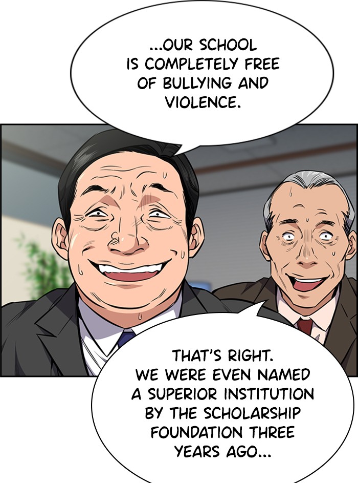 Get Schooled Chapter 2 page 5 - Chapter 2: Episode 2