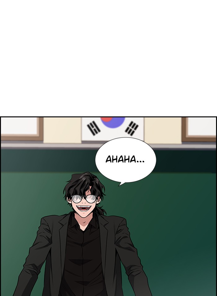 Get Schooled Chapter 2 page 51 - Chapter 2: Episode 2