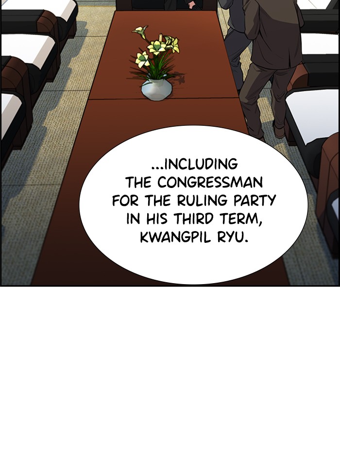 Get Schooled Chapter 2 page 7 - Chapter 2: Episode 2