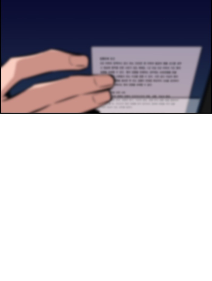Get Schooled Chapter 2 page 71 - Chapter 2: Episode 2