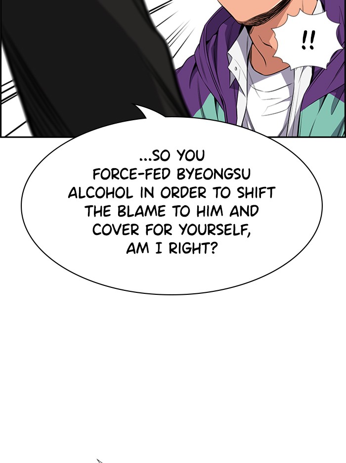 Get Schooled Chapter 2 page 99 - Chapter 2: Episode 2