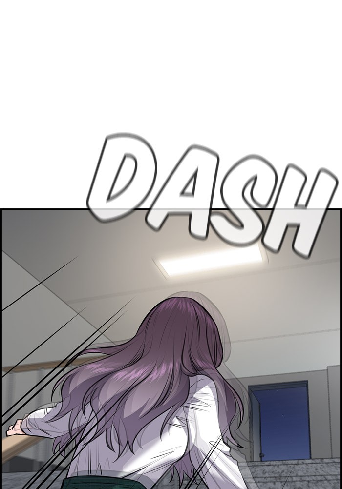 Get Schooled Chapter 20 page 105 - Chapter 20: Episode 20
