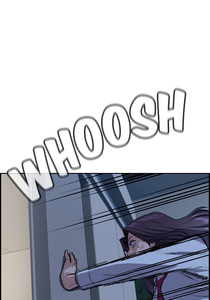 Get Schooled Chapter 20 page 108 - Chapter 20: Episode 20