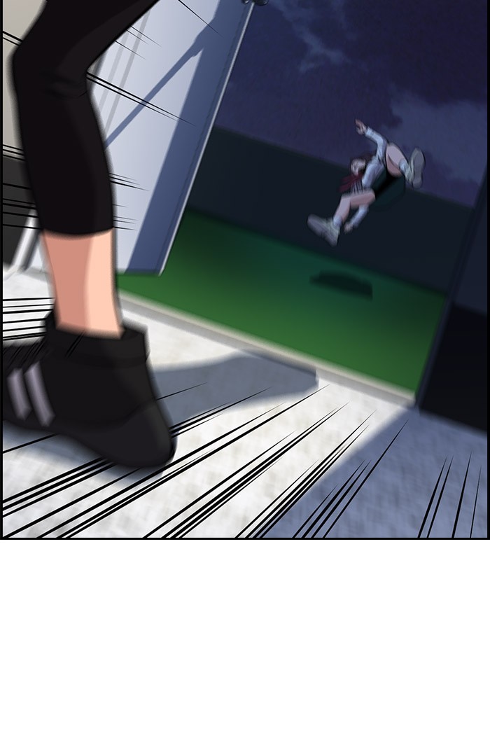 Get Schooled Chapter 20 page 112 - Chapter 20: Episode 20