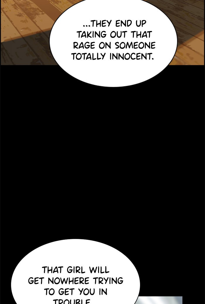 Get Schooled Chapter 20 page 13 - Chapter 20: Episode 20