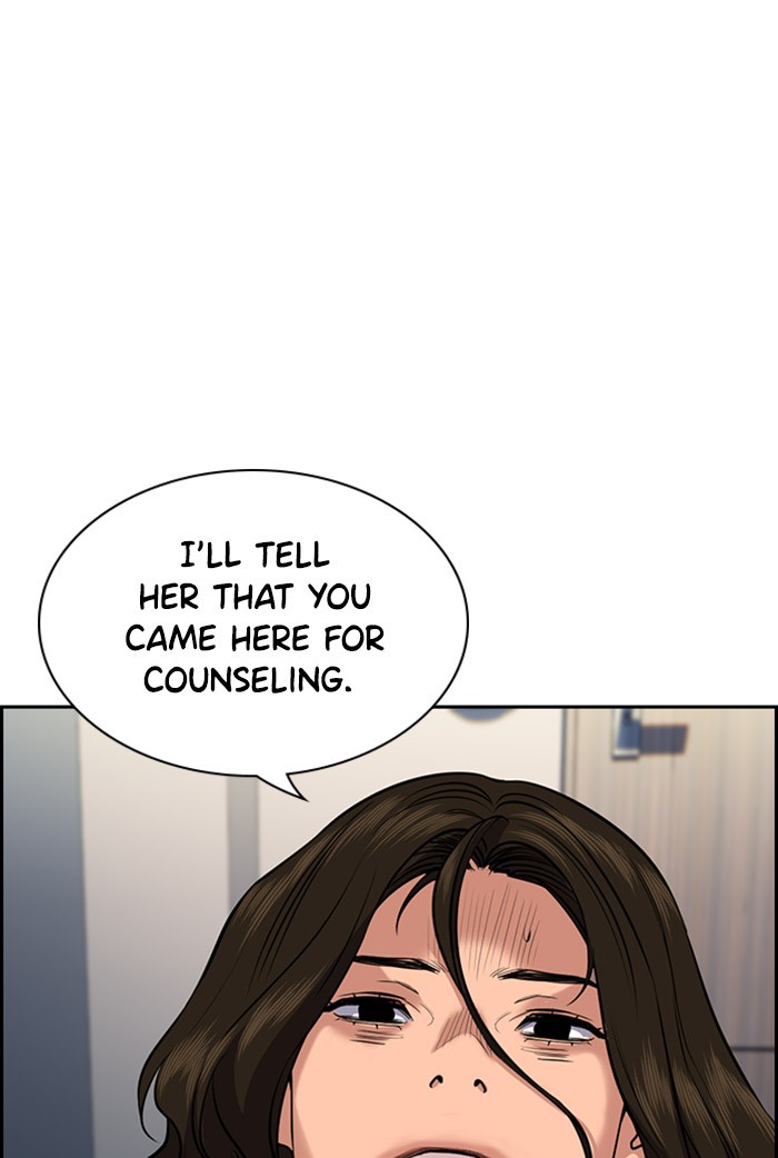 Get Schooled Chapter 20 page 26 - Chapter 20: Episode 20