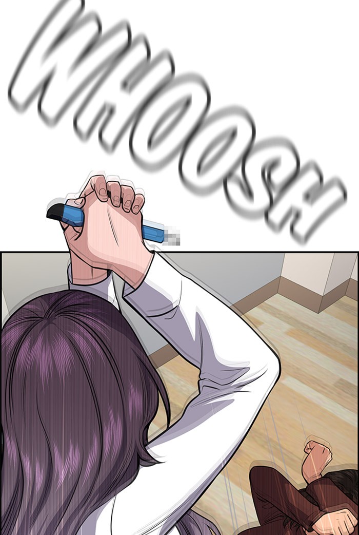 Get Schooled Chapter 20 page 33 - Chapter 20: Episode 20