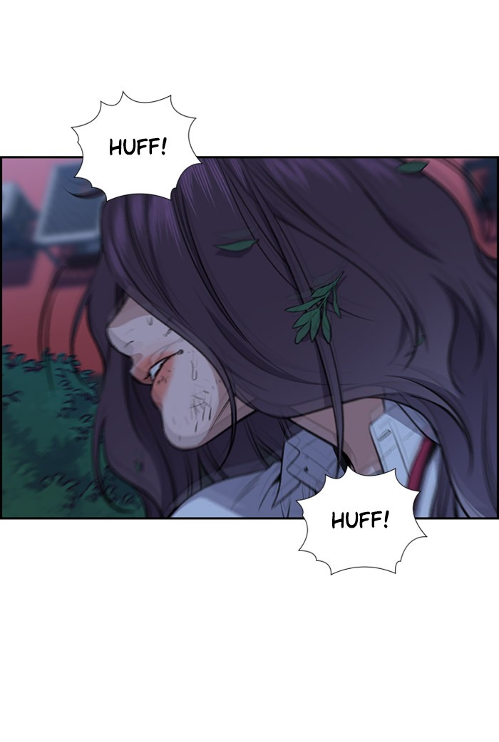 Get Schooled Chapter 20 page 63 - Chapter 20: Episode 20