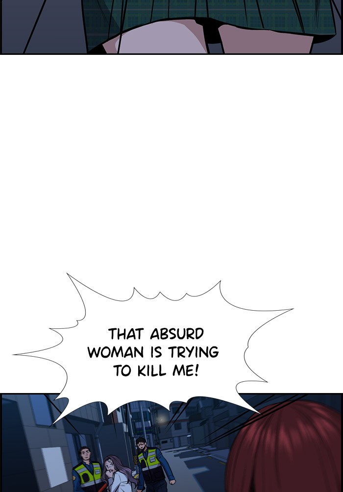 Get Schooled Chapter 20 page 75 - Chapter 20: Episode 20