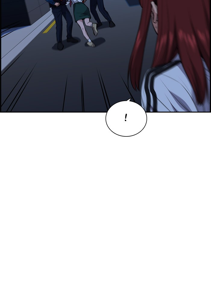 Get Schooled Chapter 20 page 76 - Chapter 20: Episode 20