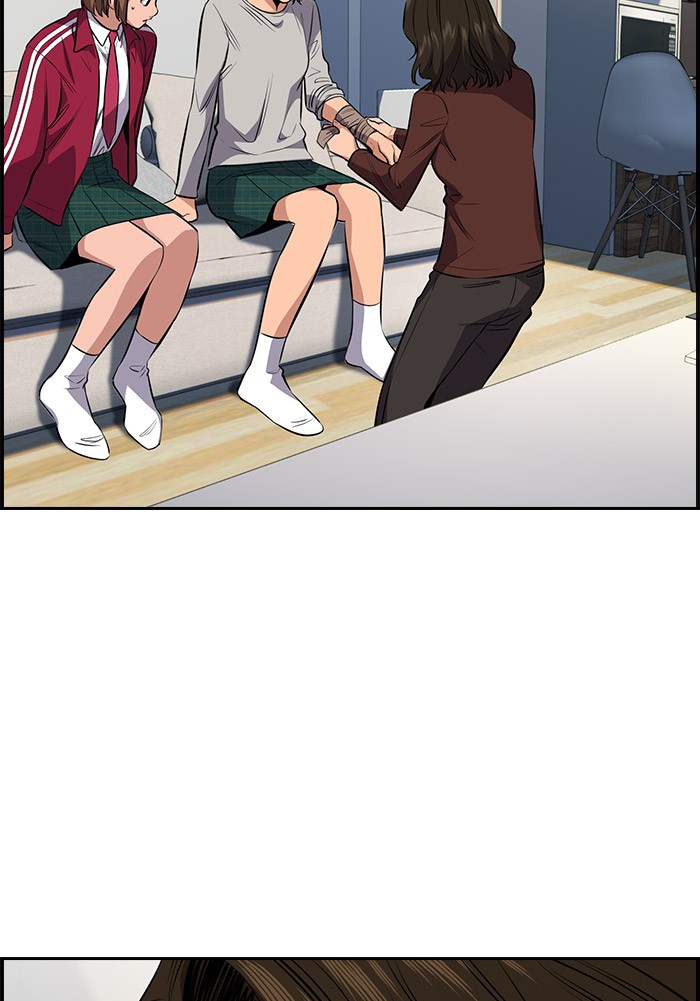 Get Schooled Chapter 20 page 99 - Chapter 20: Episode 20