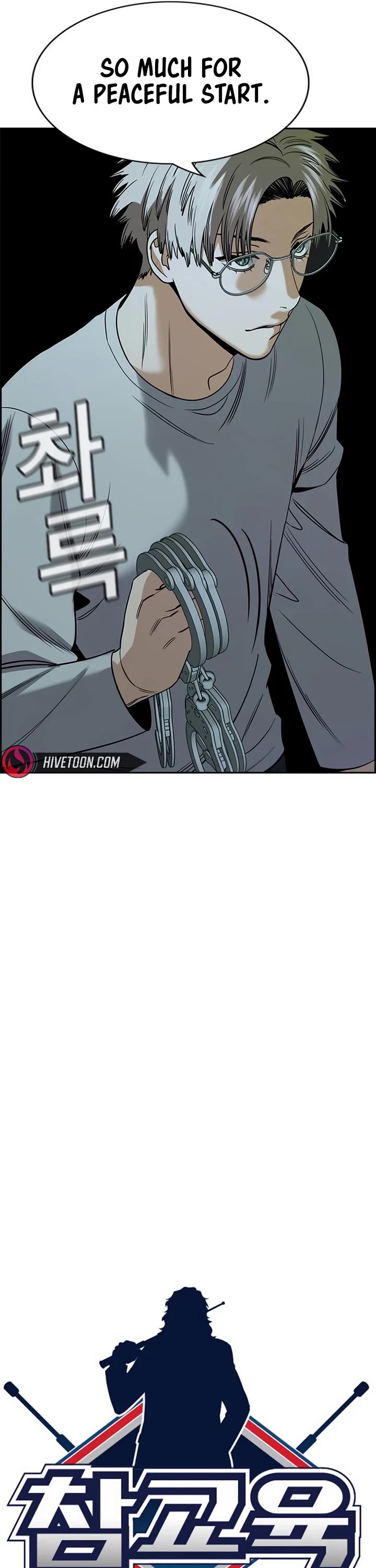 Get Schooled Chapter 200 page 11 - Chapter 200