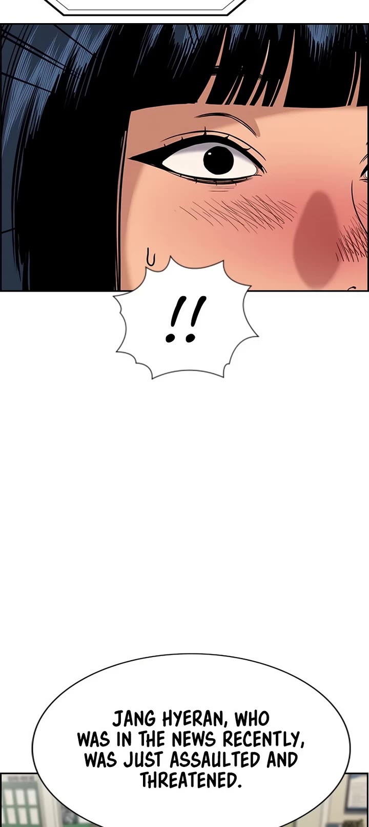 Get Schooled Chapter 200 page 14 - Chapter 200