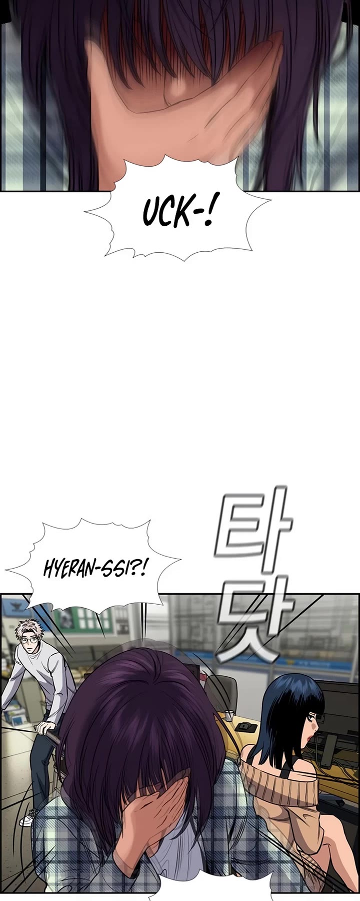 Get Schooled Chapter 200 page 28 - Chapter 200