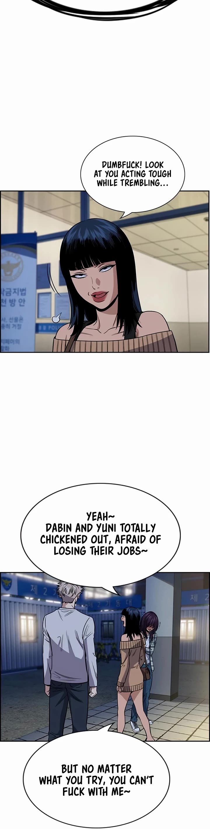 Get Schooled Chapter 200 page 37 - Chapter 200