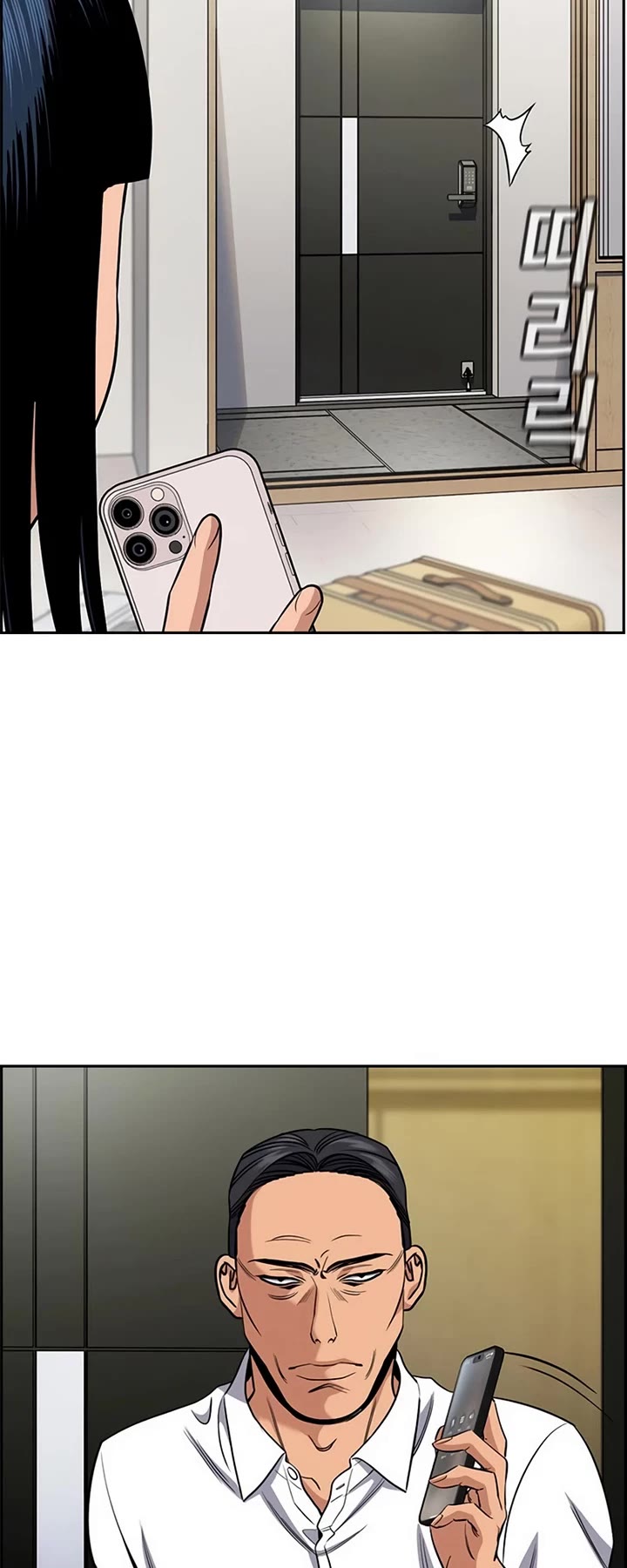 Get Schooled Chapter 200 page 46 - Chapter 200