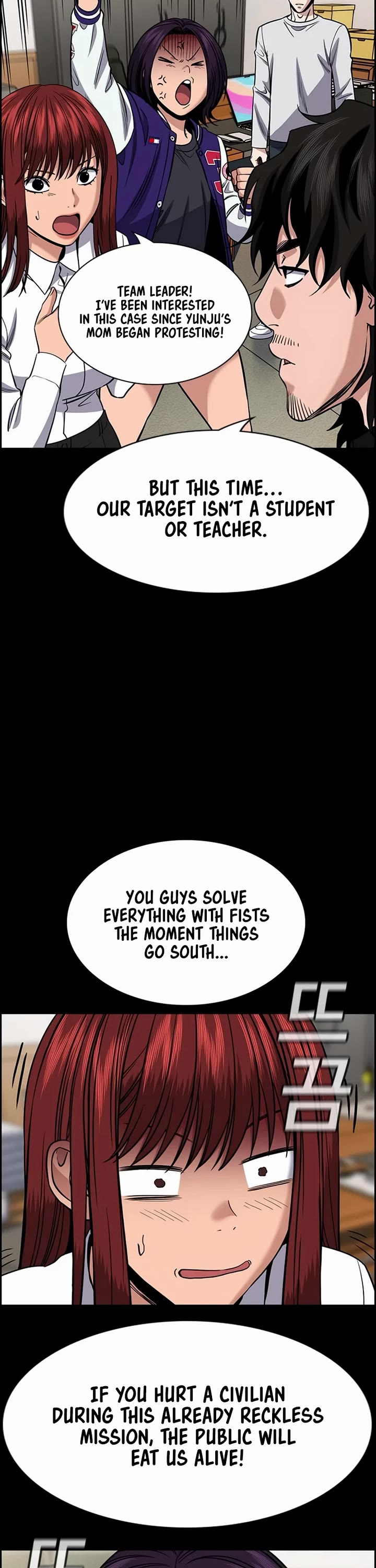 Get Schooled Chapter 200 page 7 - Chapter 200
