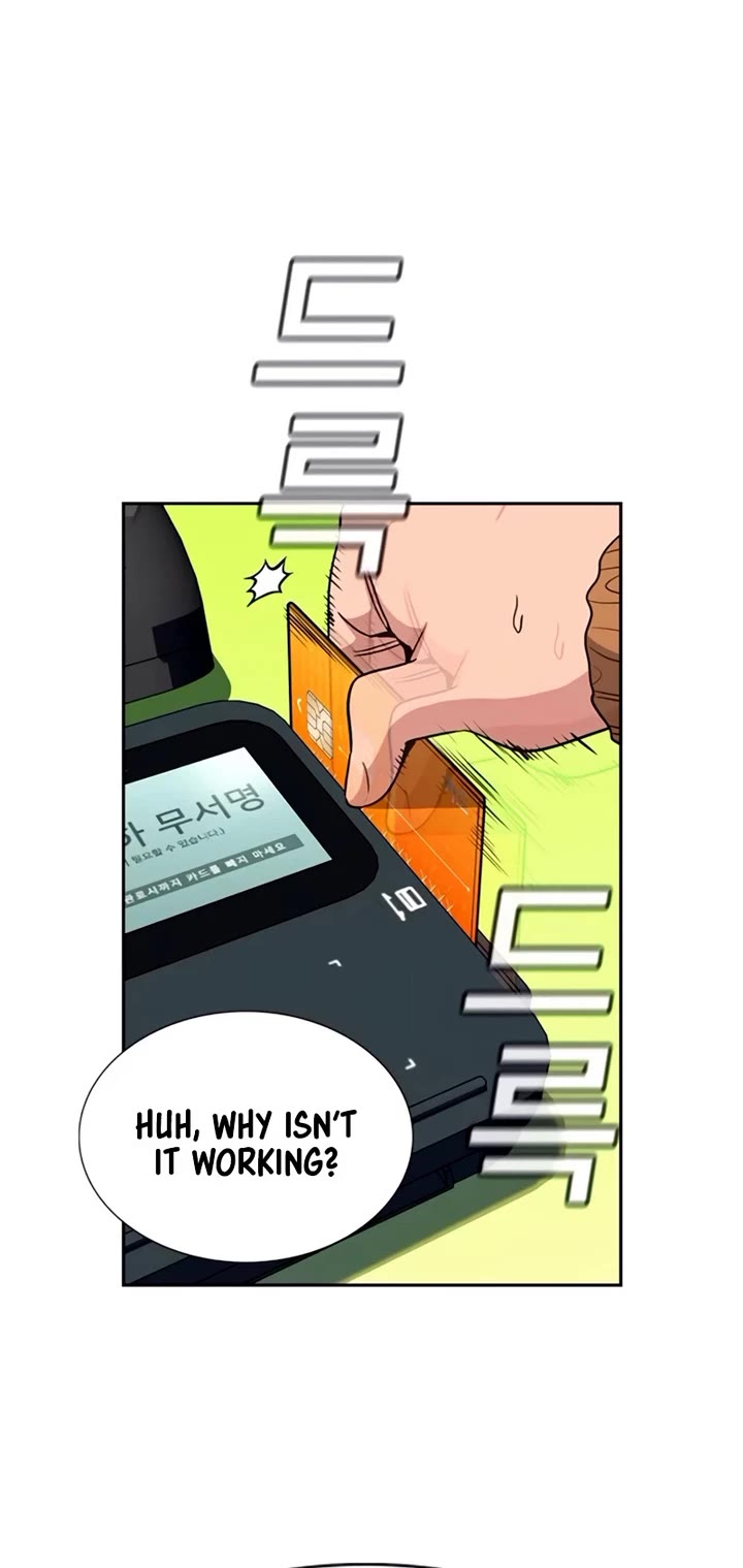 Get Schooled Chapter 201 page 22 - Chapter 201