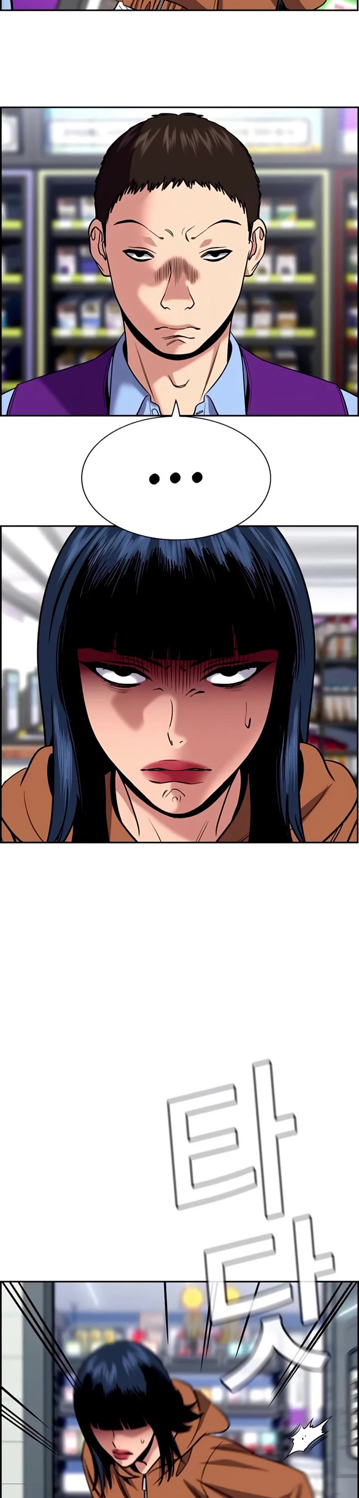 Get Schooled Chapter 201 page 24 - Chapter 201