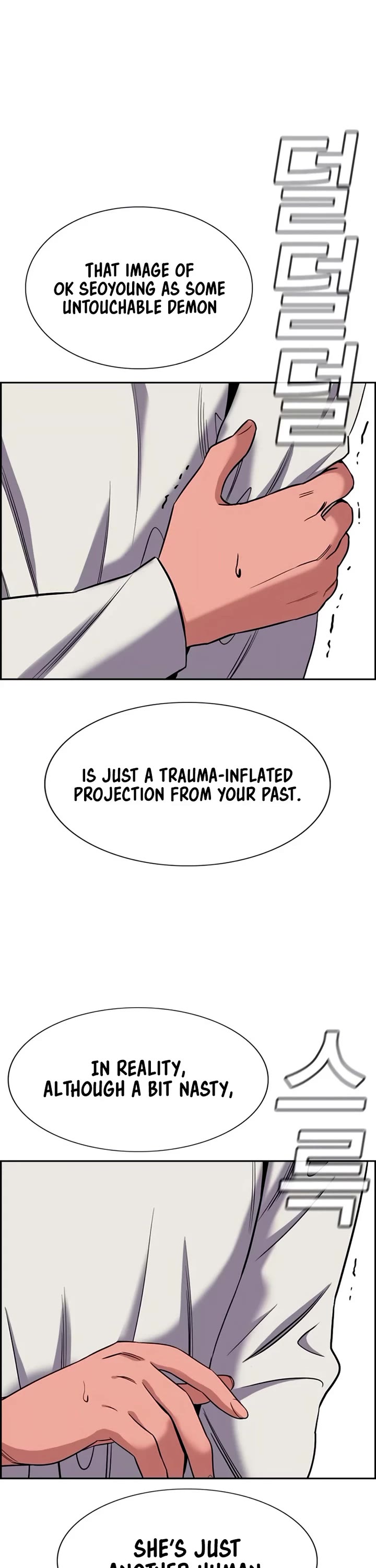 Get Schooled Chapter 201 page 48 - Chapter 201